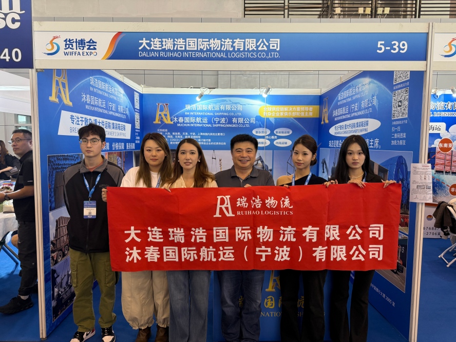Exhibition Highlights