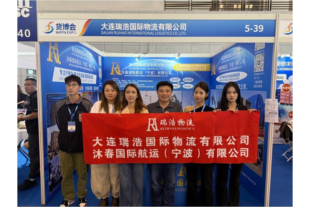 Exhibition Highlights