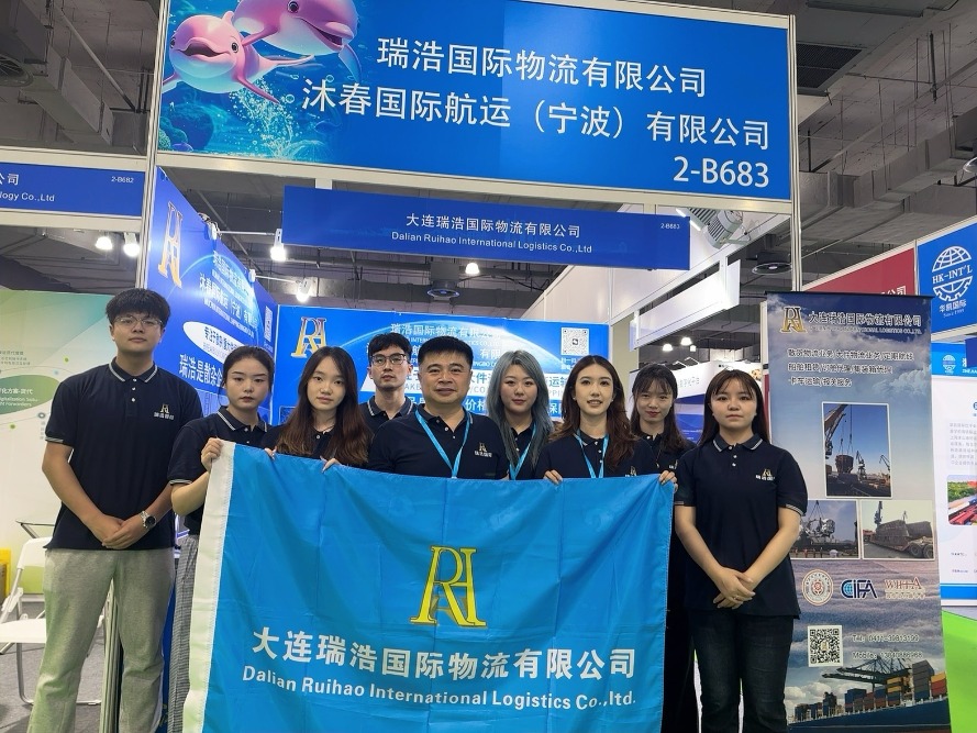 第三届国际港航物流暨多式联运（上海）展览会